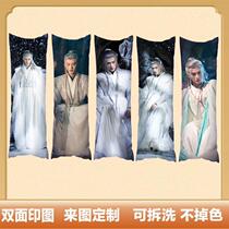 Tan Jianci pillow humanoid double-sided customized Xiangliu same style peripheral birthday gift for men and women long bedside pillow