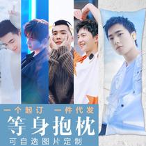 Yang Yang Life-size Pillow You Are My Glory Double Pillow Celebrity Peripheral Birthday Gifts Customized with Pictures