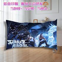 Naruto pillow mobile game anime peripheral pillow two-dimensional pillow core plus pillow case student dormitory double-sided customization