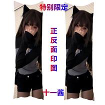 Fans are limited to purchase life-size pillows with double-sided printing diy humanoid long full-body customized pillow gifts with core