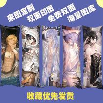 The Painted Traveler in Time and Space peripheral custom-made Lu Chen Ain Luo Xia Si Lan Ye Xuan humanoid long strip life-size pillow