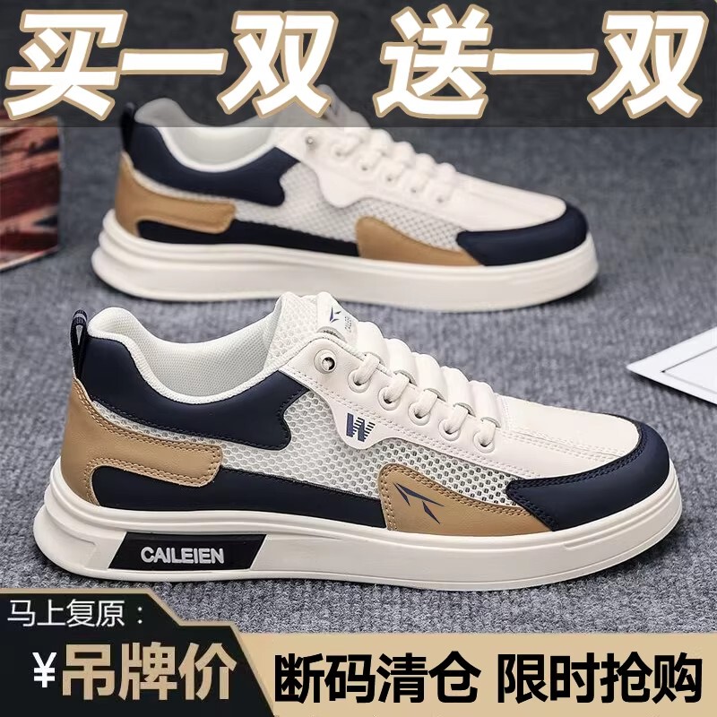 Buy One Get One Free Brand Men's Shoes Summer Lightweight Breathable Casual Sneakers Slip-On Sports Running Soft-Soled White Shoes Buy One Get One Free Brand Men's Shoes Summer Lightweight Breathable Casual Sneakers Slip-On Sports Running Soft-Soled White Shoes