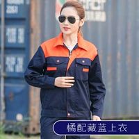 Верхний оранжевый и скрытый синий топ (красочный)