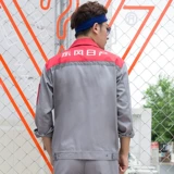 Новая мастерская Dongfeng Nissan -Long -sleeved Factory Factory Work Olde Set Men's Mope Shop Workshop после Службы страхования трудового обслуживания.