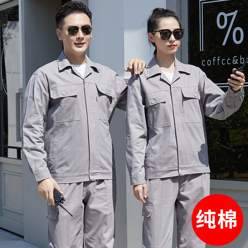 Spring Autumn Long Sleeve Pure Cotton Work Suit Men's Electric Welding Labor-Wear-Wear Anti-Burn Flame Retardant Engineering Blouse Customize