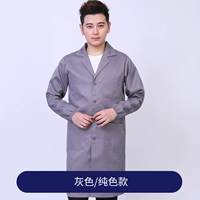 Серый (пальто)