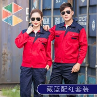 Тибетский синий набор (красочный)