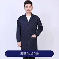 Тибетский синий- (пальто)