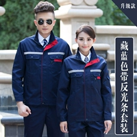 Обновление тибетского синего анти -светового набора