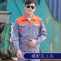 Серый верх апельсина (красочный)