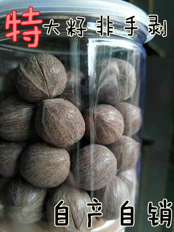 23 years New goods Linen extra-seed Non-hand peeling 2 Canned Pecorino 2 bagels-Taobao