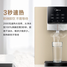 Трубопровод машин 美的管线机mg906a-r 即热即饮 壁挂mg908-d香槟金家用直饮