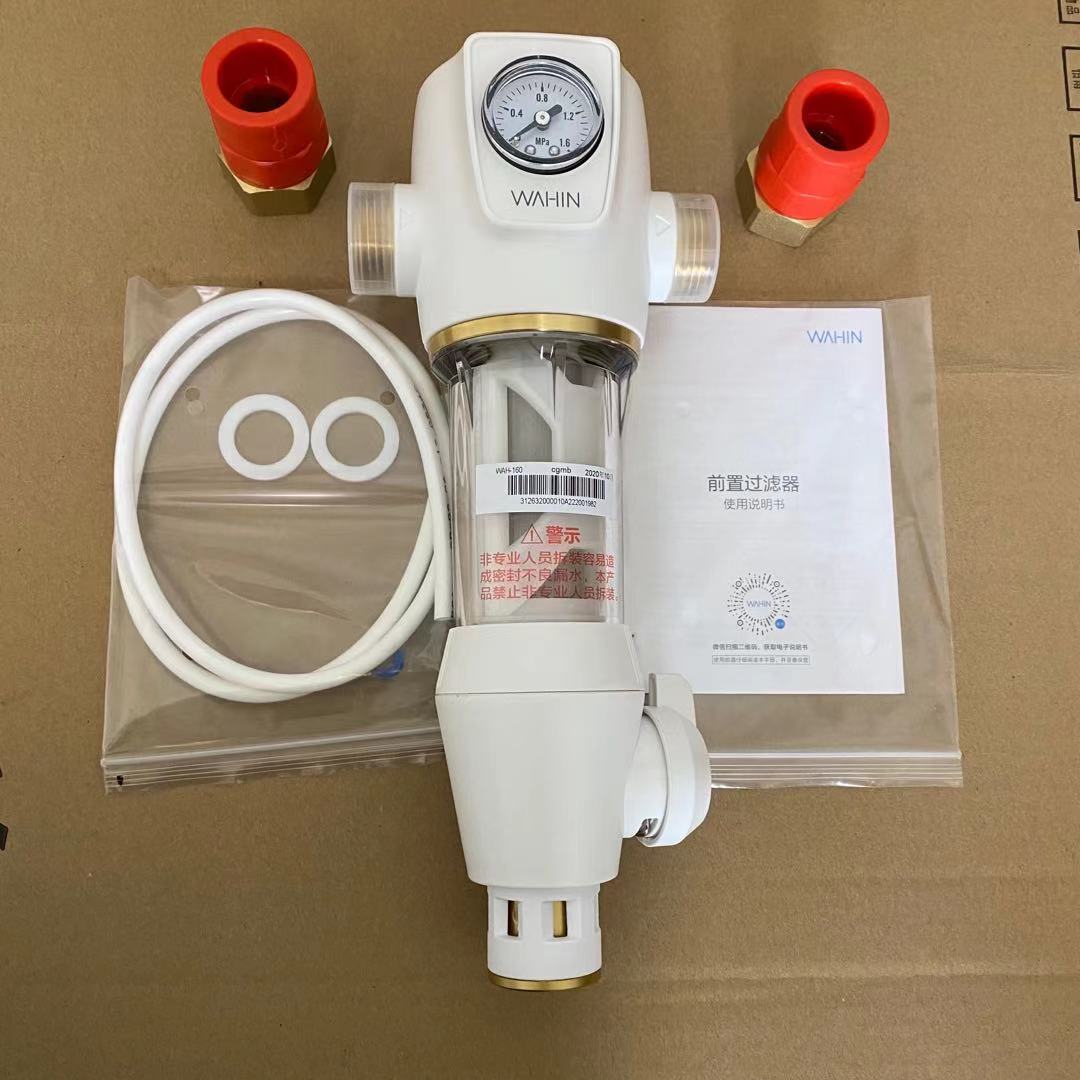 Midea produces Hualing pre-filter household tap water purification 060 whole house backwash WAH-160