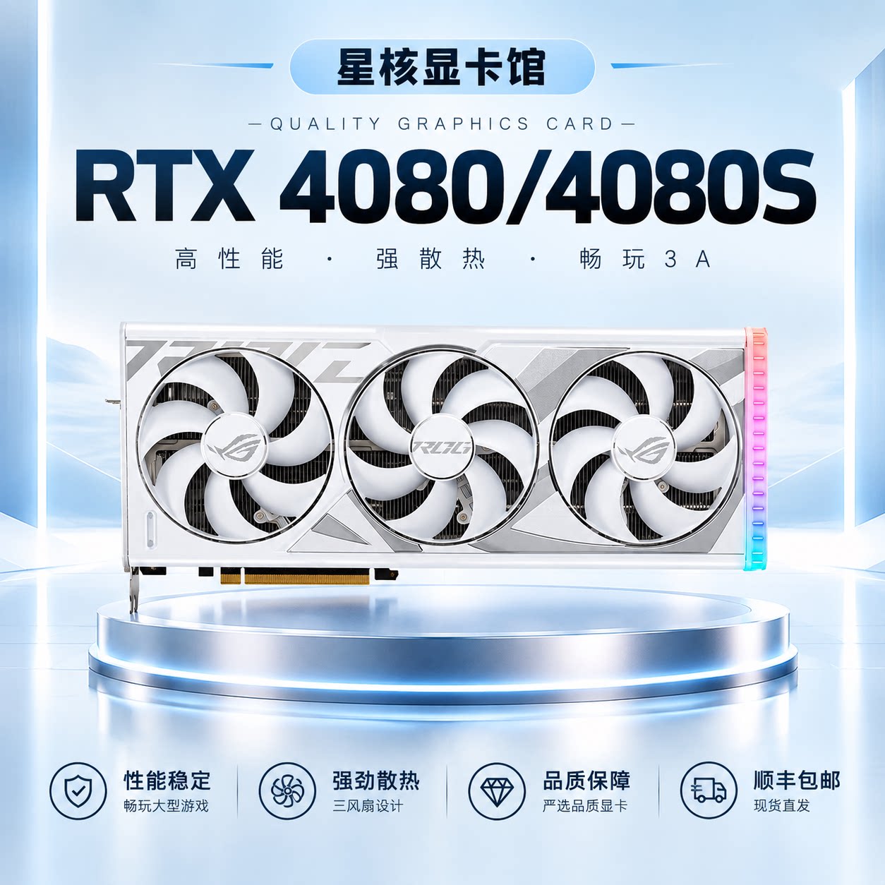 Подержанная видеокарта ASUS Gigabyte Msi RTX4080/4080S/4090D game chicken 3A для большой рабочей станции