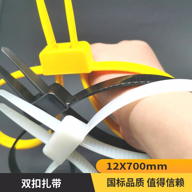 Double Buckle 12X700Mm High-Strength Nylon Buckle Strap, Actual Width 12mm, Length 70cm Cable Tie Strips