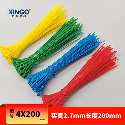4X200mm nylon cable ties fixed lashing strap solid wide 2 7mm length 20cm 500 mechanism lines