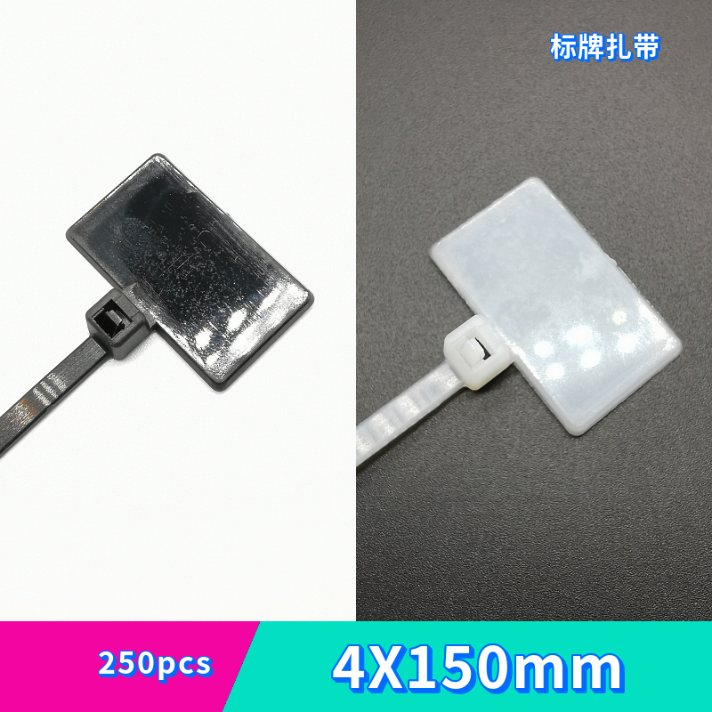 Color sign cable tie 4X150 label nylon cable tie cable tie network cable mark cable tie enough 250 seals