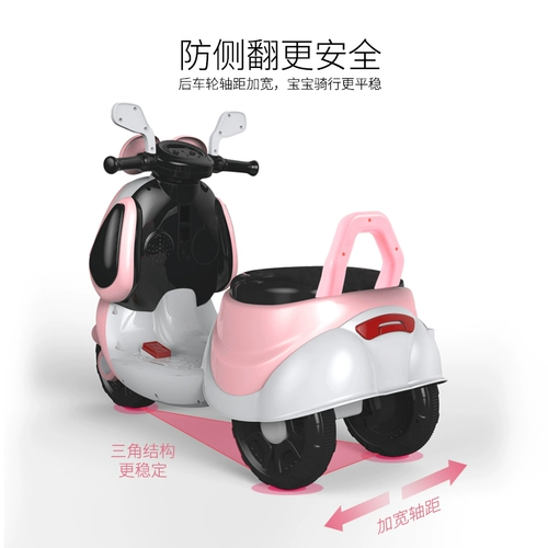 Электрический детский мотоцикл, трехколесный велосипед подходит для мужчин и женщин, детская игрушка с сидением, 1-3-6 лет