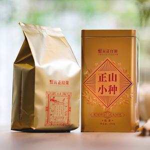 【第二件半价】元正果香野茶正山小种红茶茶叶200克罐装散装正宗