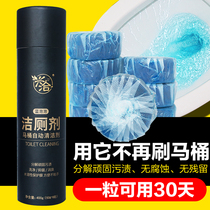  Xingqia blue bubble toilet cleaning spirit toilet cleaner Urine scale fragrance toilet deodorant aromatherapy toilet cleaning treasure Household