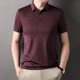 2024 Summer Short Sleeve T-Shirt Men's Solid Color Lapel Casual Business Versatile Middle-aged Thin Ice Silk Men's Polo Shirt