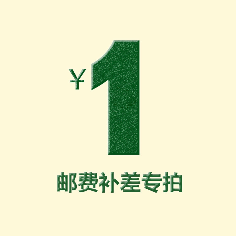 The difference in the difference is how much to compensate for the difference and how much to make of the difference 