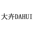DH DAHUI大卉