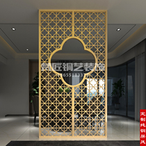 Customized copper hollow carving craft stainless steel screen entry door porch background all copper Chinese metal partition to gather wealth