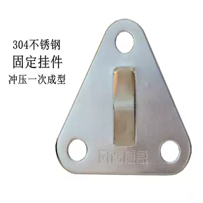 304 stainless steel fixed hanging plate slow descending device stamping one-time forming safety rope hanging wall Holder