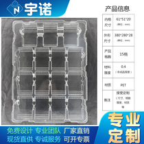 Suzhou Shanghai Kunshan Taicang circuit board factory direct sales spot 15 grid transparent PET universal blister tray