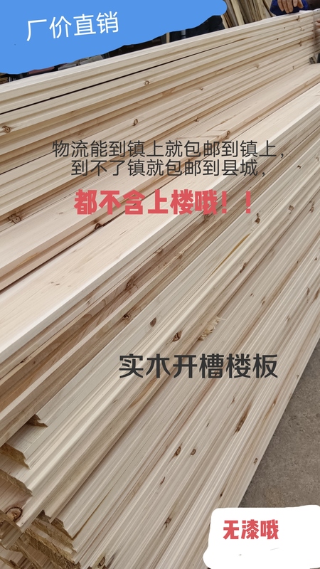 Floorboards with Male and Female Grooves, Fragrant Cypress Wood, Solid Wood Planks for Home Use, Floorboards and Partitions, One Side Planed, Environmentally Friendly, No Paint