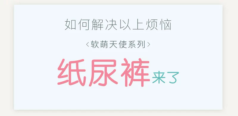 Xiaomeng Xia tã mềm dễ thương thiên thần tã số 40 kích thước nhỏ tã siêu mỏng khô thoáng khí - Tã / quần Lala / tã giấy