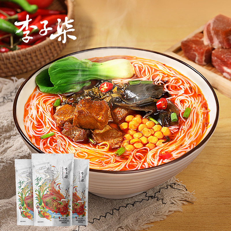 Plum Ziqi red oil beef Mianyang rice noodles instant rice noodles instant noodles red oil beef spicy fresh flavor 3 bags