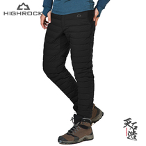 HIGHROCK SKY STONE DOWN PANTS MEN AND BOMEN OUTDOOR V LIGHT WEIGHT GOOSE DOWN PANTS INSIDE AND OUTSIDE