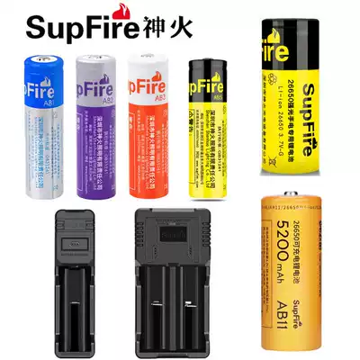 Supfire Shenhuo 18650 26650 lithium battery charging Super capacity battery life flashlight special charger