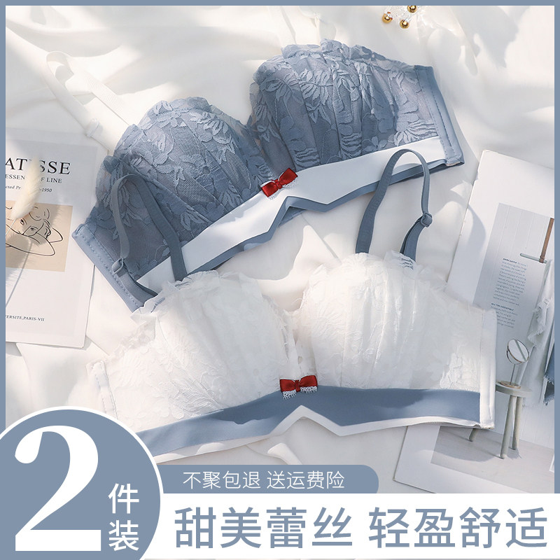 Underwear women's no steel ring small breasts gathered girls strapless non-slip invisible breasts anti-sagging bra set