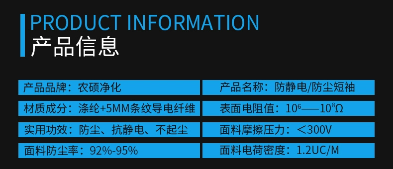 Quần áo chống tĩnh điện có mũ trùm đầu chia bụi thực phẩm sạch xưởng quần áo làm việc quần áo loại chia quần áo không bụi phun sơn quần áo chống bụi