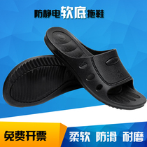 Anti-static slippers PU thick soft bottom food electronic dust-free workshop home summer breathable black sandals work shoes