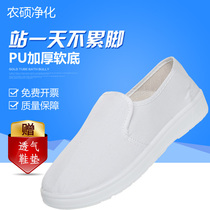 Anti-static shoes thick soft bottom dust-free food clean workshop canvas dustproof cotton shoes for men and women work shoes