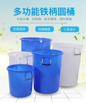 Thickened Plastic Drum With Lid Household Water Storage Fermentation Barrel Vintage Barrel Large Capacity Food Grade Large Size Plastic Bucket