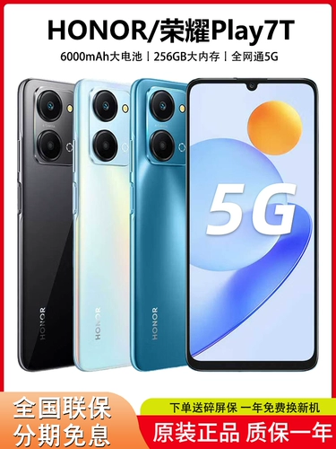 Honor, мобильный телефон для школьников для пожилых людей, официальный продукт, 256gb, официальный флагманский магазин, 5G, официальный сайт, бизнес-версия