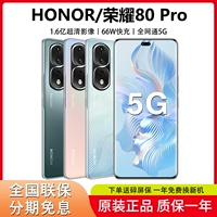 Huawei/Huawei 80 SE 5G Официальный официальный мобильный телефон.