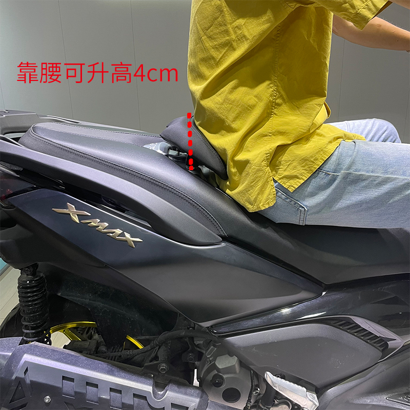 xmax300改装坐垫大揭秘！降低5cm靠腰增高，骑车姿势更舒适！️