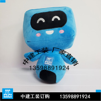 China Building Blue Treasure Mascot Handmade Conference Gift Doll Plush Briefg Doll Cute Sleeping to Hold Pillow