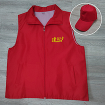 Spot Chinese Architectural Volunteer Markard Logo Customized CSV Volunteer Clothing Cap Building Vessel