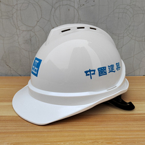 PE breathable construction construction work national standard thickness safety cap in free print print of safety hat site