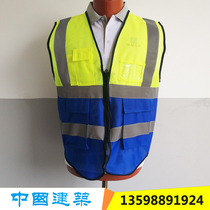Spot Built a vest reflective vest Safe vest Reflective Vest Customized Reflective Vest Construction Piece Vest