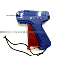 Clothing tag gun coarse needle trademark gun needle listed gun off-the-shelf accessories needle 4 2CM