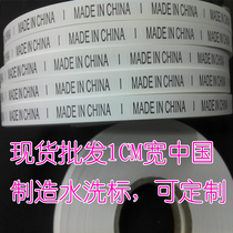 MADEINCHINA Labelling Landmark Synthesis Nylon Tape Washing Clothing Tape Customization