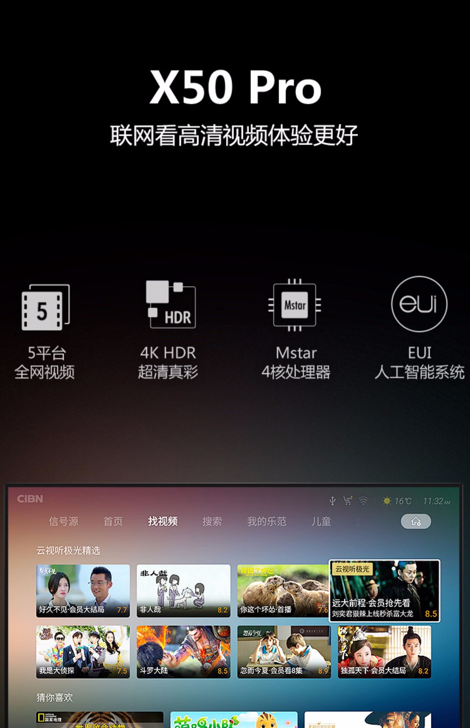 LeTV TV X50 Pro Super 4 Mạng Wifi thông minh 50 inch 4K HD LCD Máy tính bảng Super TV X55 tivi samsung 55tu8500